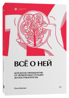 Роман о Розе: как писали о сексе в средневековых манускриптах