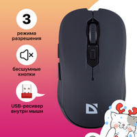 Мышь беспроводная Defender Gassa MM-105, красный - купить по выгодной ...