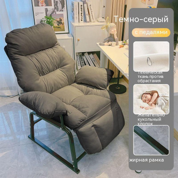 Кресла из кожзама - купить в интернет-магазине OZON с быстрой доставкой