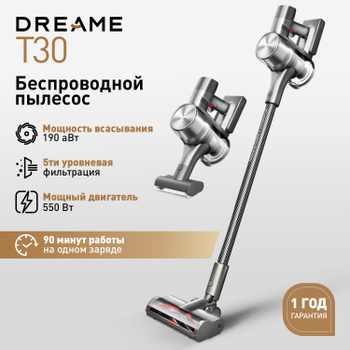 Dream H12 Пылесос – купить в интернет-магазине OZON по низкой цене