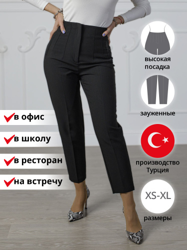 Брюки женские - купить в Москве модные штаны женские в интернет-магазине