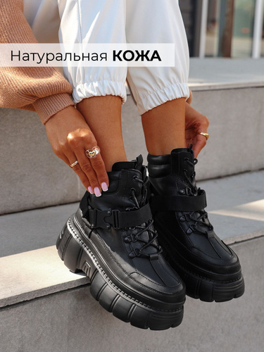 Ботинки Из Натуральной Кожи Женские на Платформе – купить винтернет-магазине OZON по низкой цене
