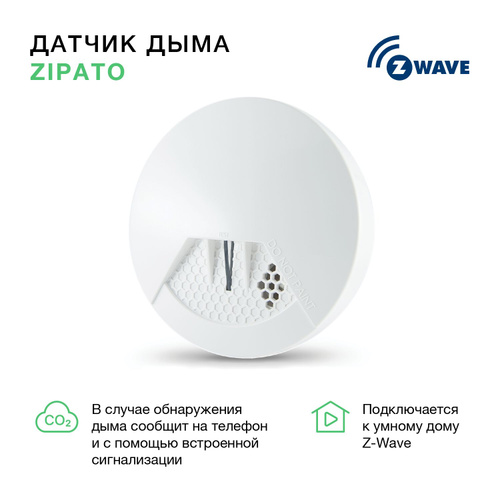 Датчик дыма Zipato - купить с доставкой по выгодным ценам в интернет ...