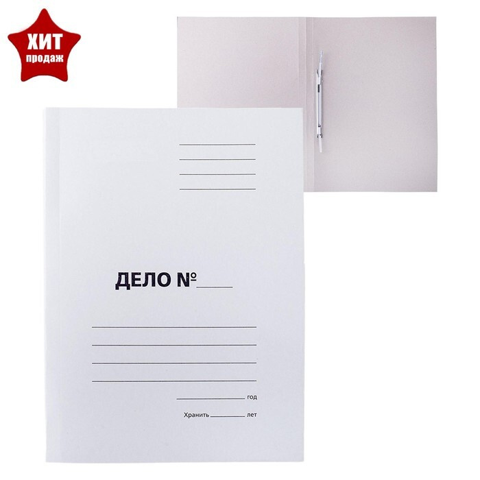 Скоросшиватель Картонный Дело № А4 купить на OZON по низкой цене в ...