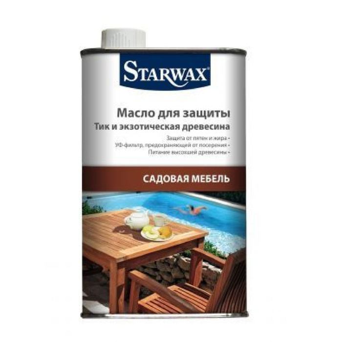 Защитное масло для дерева. Starwax . Обновляющее средство для мебели. Темное дерево. Масло для уличной мебели. Краска для садовых деревьев. Восстановитель мебели Starwax.