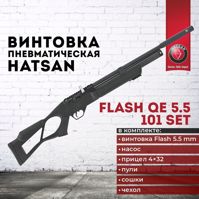 Flash 101 qe. Flash 101 qe