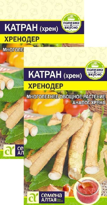 Семена Хрена Купить В Спб