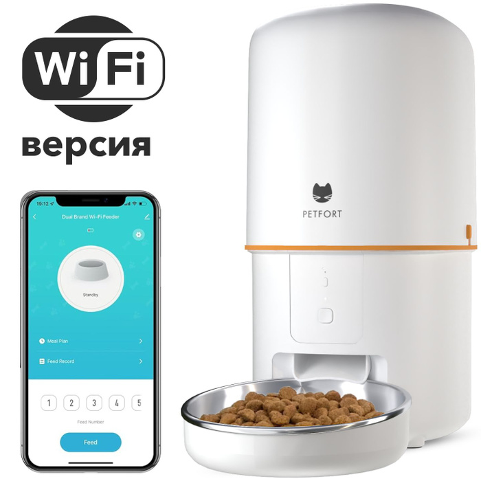 Petfort ножи для машинки. Ma gt905. Petfort. Petfort. Petfort машинка для стрижки.