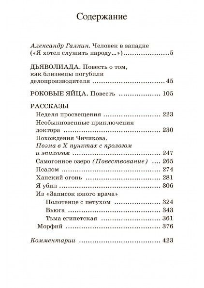 Текст при отключенной в браузере загрузке изображений