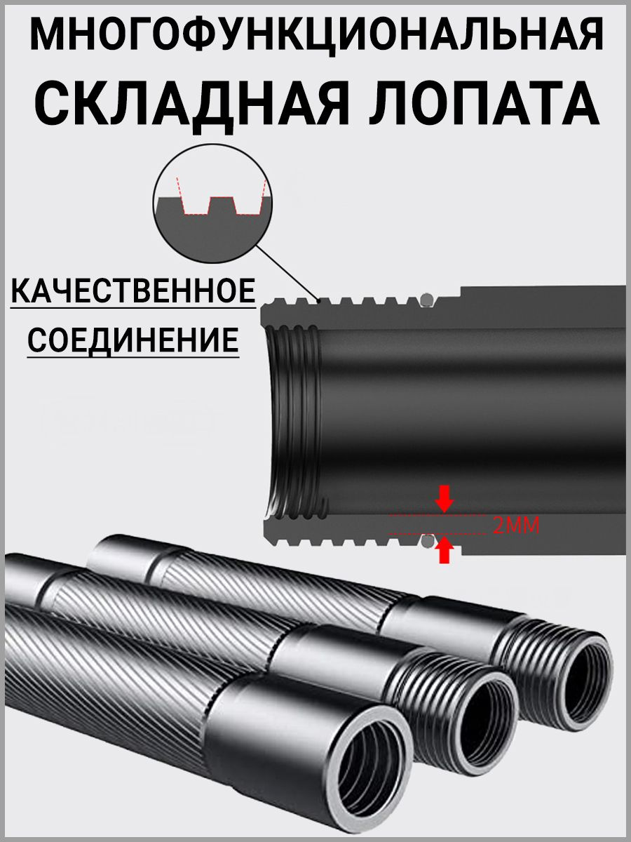 Лопата штыковая широкая автомобильная складная в автомобиль, поход, для снега. Многофункциональный набор инструментов мультитул с ножом в подарок мужчине мужу папе парню любимому брату отцу дедушке