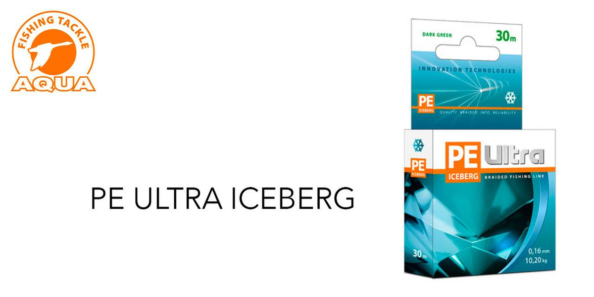 Плетеный шнур зимний AQUA PE ULTRA ICEBERG