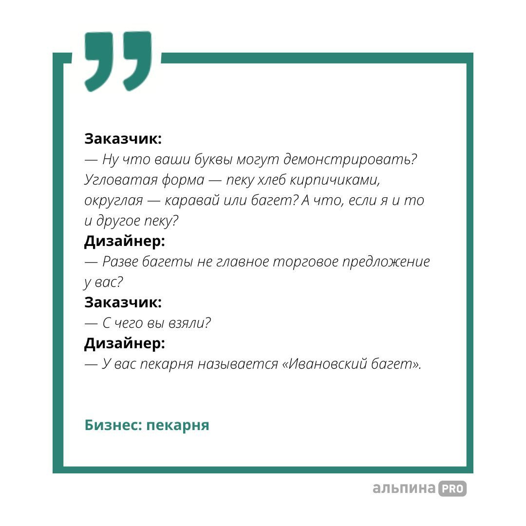 Текст при отключенной в браузере загрузке изображений