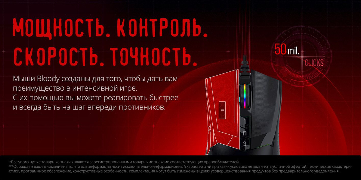 Игровая мышь проводная A4Tech Bloody W90 Pro