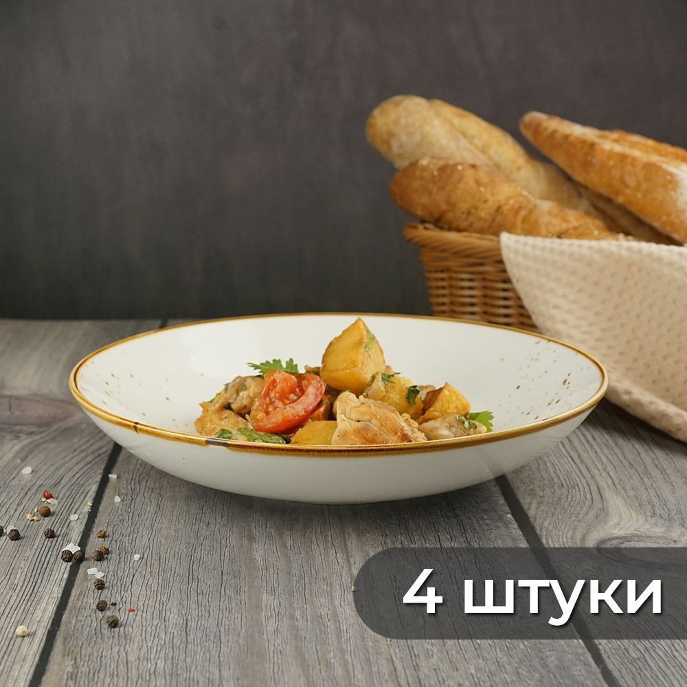 Салатник/салатница 1000мл диаметр 25см Elegance Sun P.L. Proff Cuisine 4шт