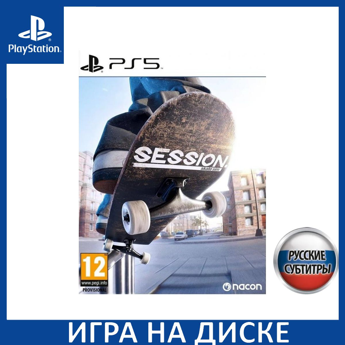 Диск с Игрой Session: Skate Sim Русская Версия (PS5). Новый лицензионный запечатанный диск.