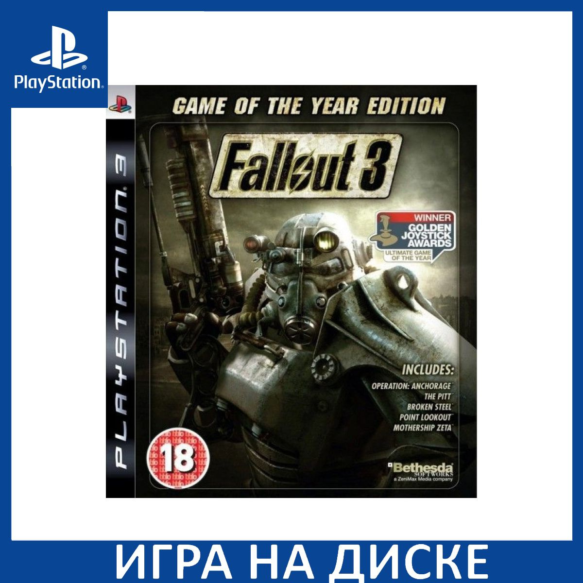 Игра на Диске Fallout 3 Издание Игра Года (Game of the Year Edition) (PS3)