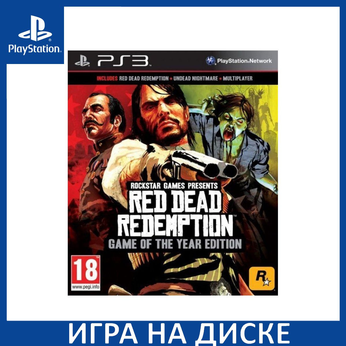 Игра на Диске Red Dead Redemption: Издание Игра Года (Game of the Year Edition) (PS3)