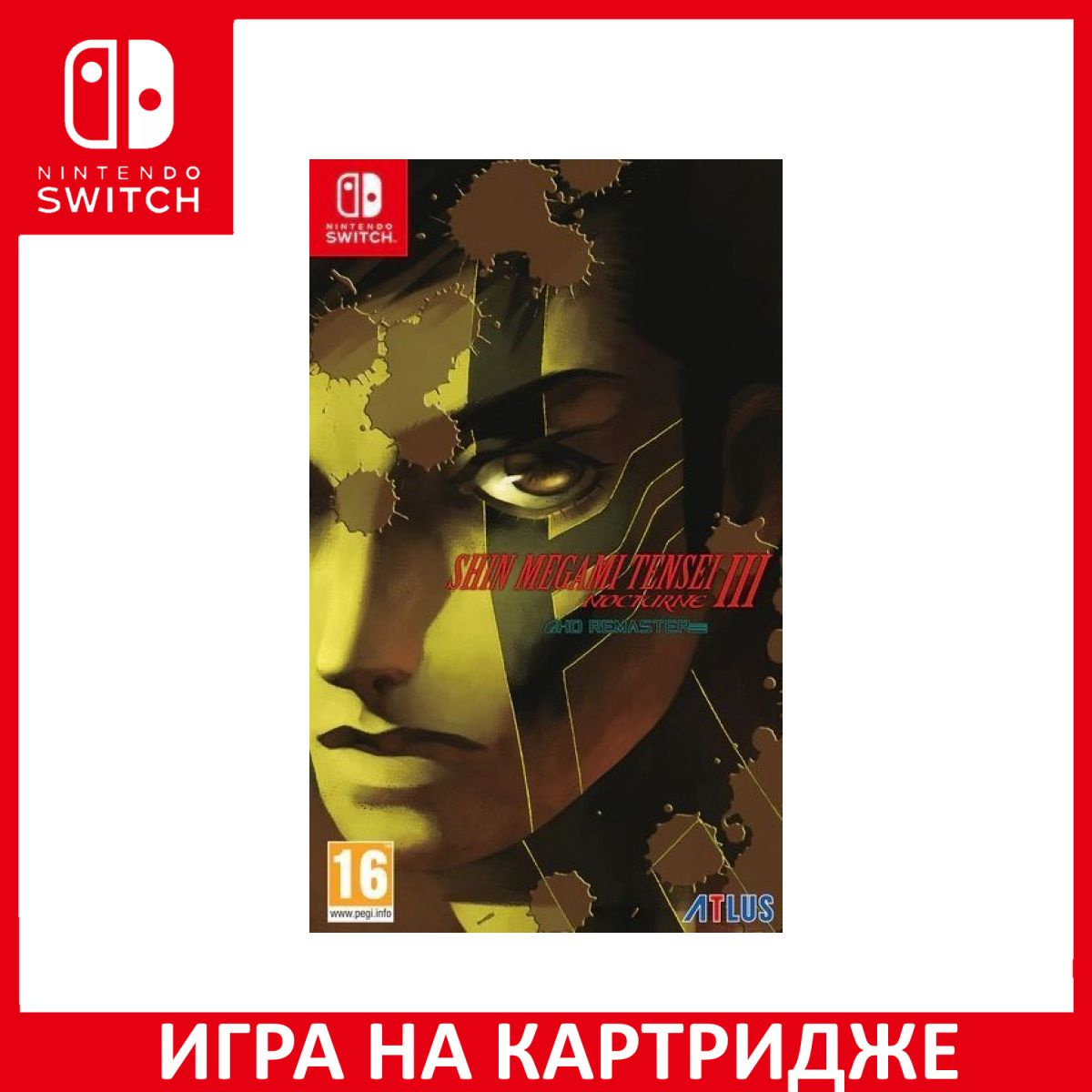 Игра на Картридже Shin Megami Tensei III (3): Nocturne HD Remaster (Switch)