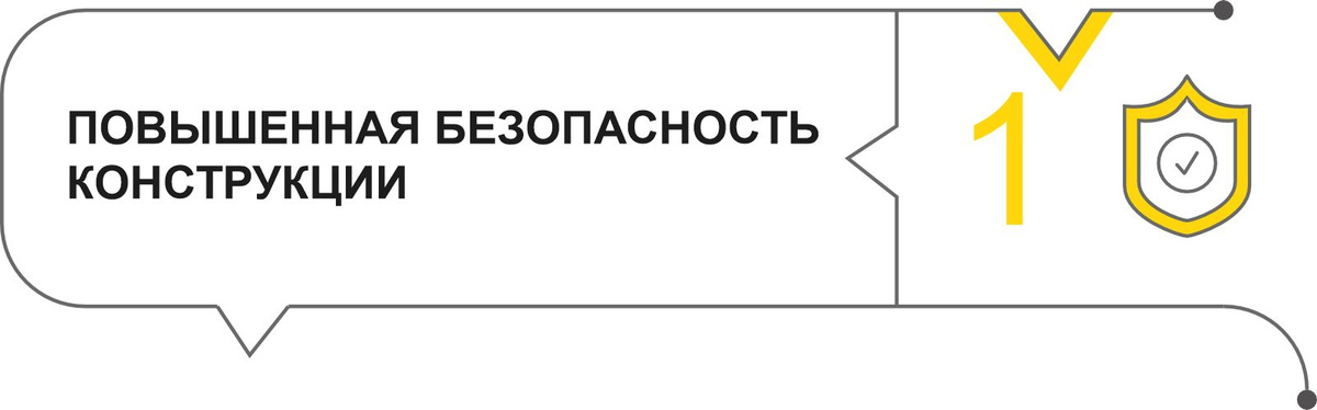 Повышенная безопасность конструкции входной двери