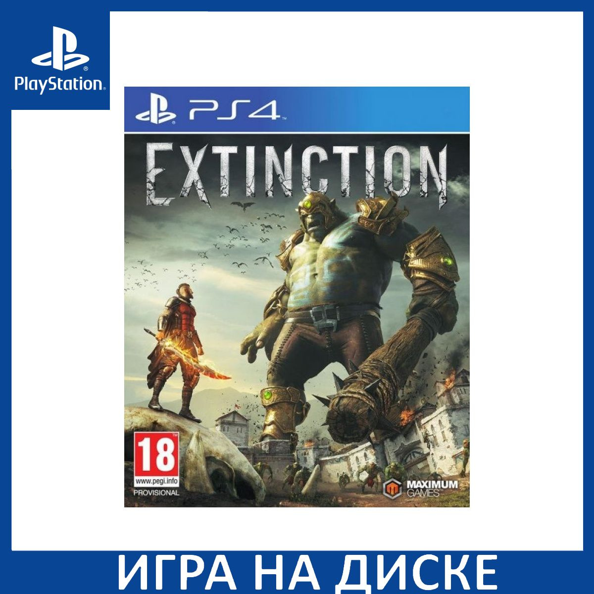 Диск с Игрой Extinction (PS4). Новый лицензионный запечатанный диск.