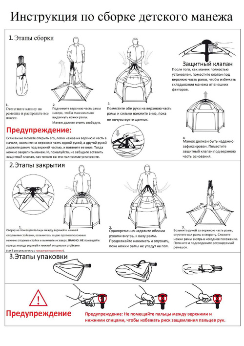 Как я построил на участке детский деревянный домик