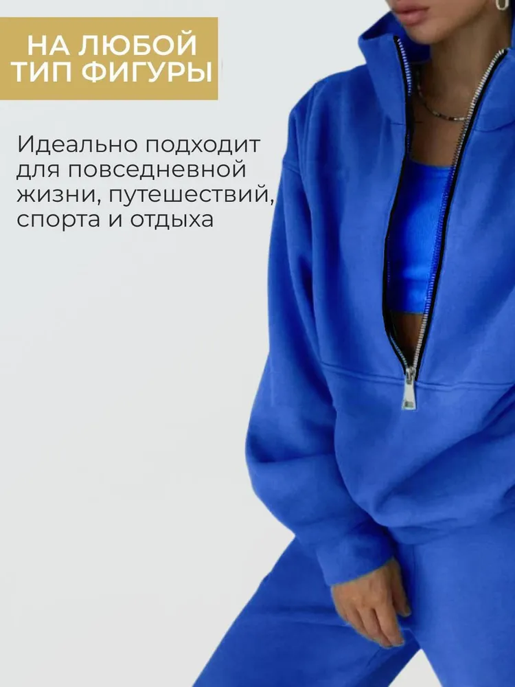 Костюм спортивный - купить с доставкой по выгодным ценам в интернет ...