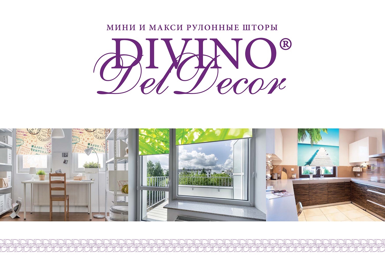 Рулонные шторы DIVINO decor Белая кирпичная стена , размер 140х170 см,  Полиэстер купить по низкой цене с доставкой в интернет-магазине OZON  (200999703)