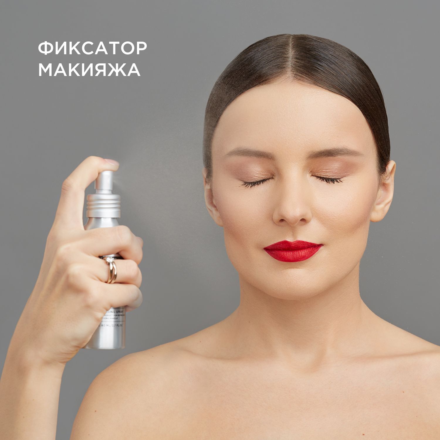 Фиксатор для макияжа – купить фиксаторы макияжа на OZON по низкой цене