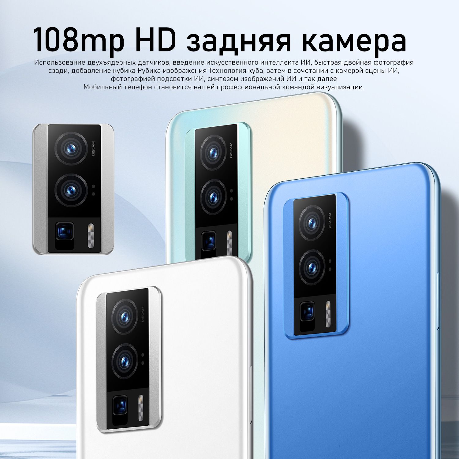 Смартфон 2024 новых F Серия 5 плюс pro 4G 7.2 дюймовый Русский смартфоны -  купить по выгодной цене в интернет-магазине OZON (1511734549)