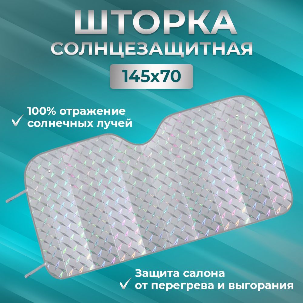 Чехлы для автомобильных сидений универсальные, авточехлы, комплект на ...