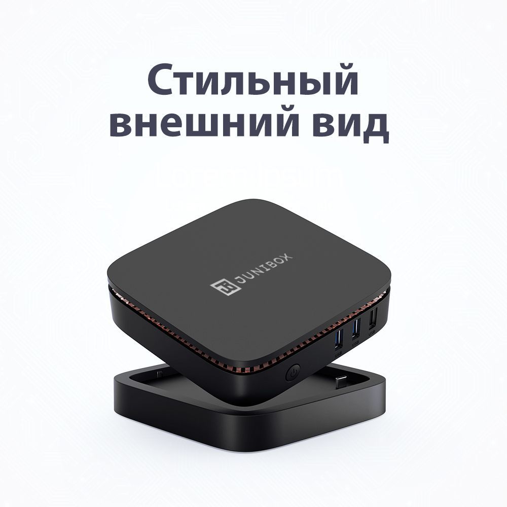 Купить компьютер JuniBox x4d_X4D DDR 8gb/SSD 128gb, по низкой цене ...