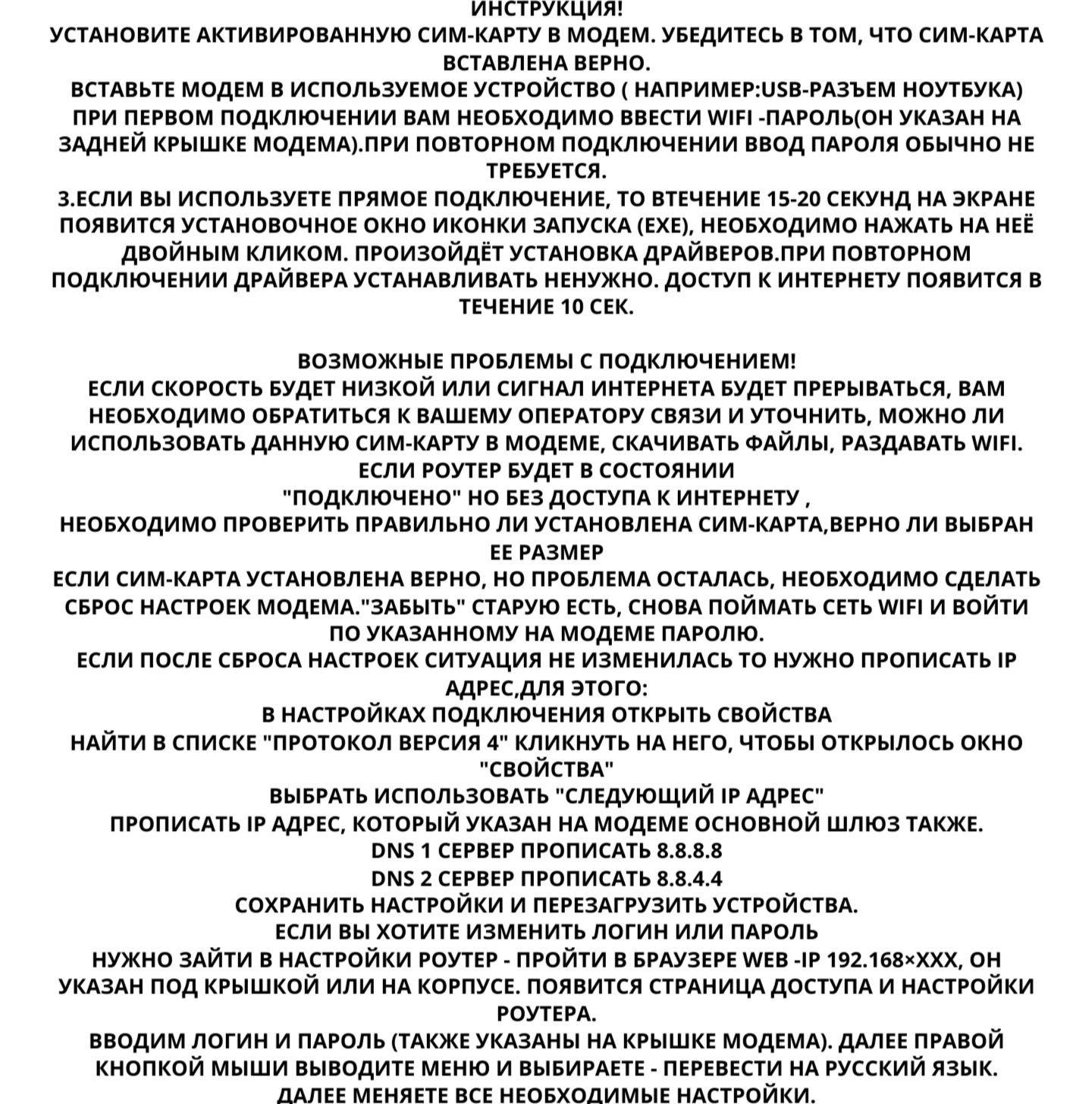 Беспроводной Модем 4G Pro Series X - Купить По Низкой Цене В.