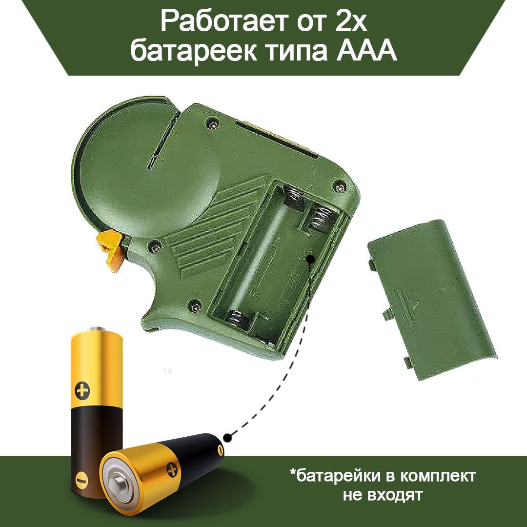 Крючковяз рыболовный автоматический - купить по выгодной цене в ...