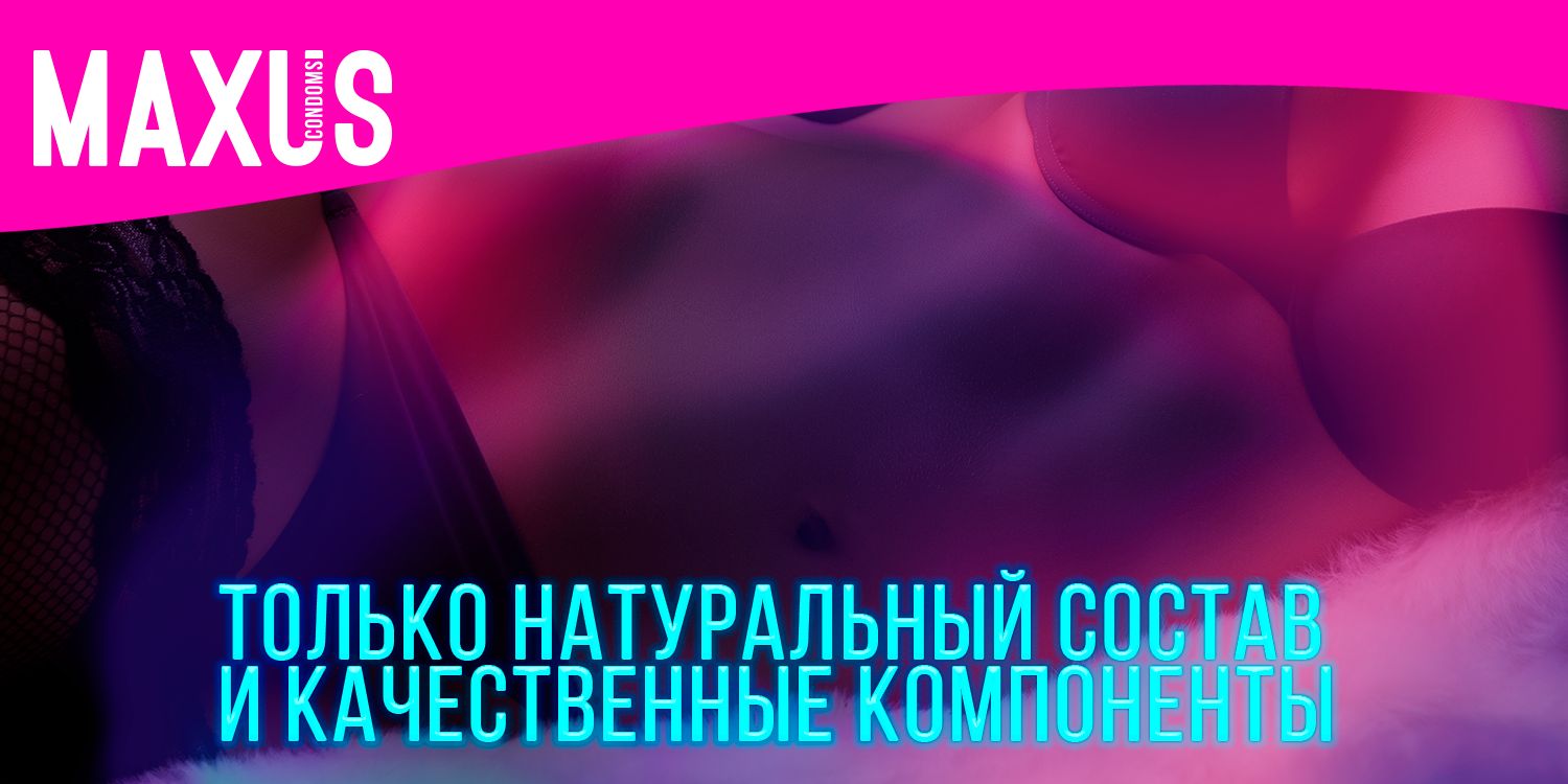 Презервативы 15 шт классические MAXUS Classic, кейс в подарок - купить ...