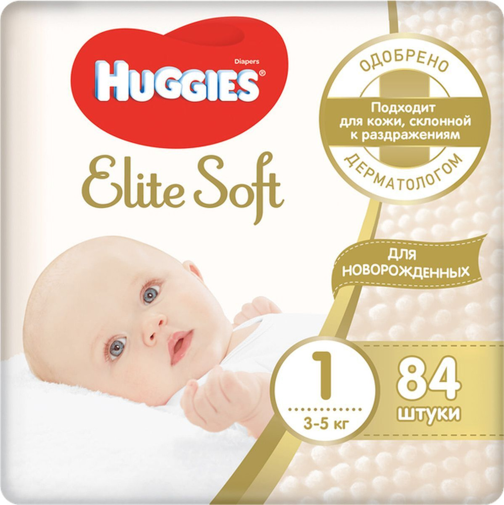 Huggies Подгузники Elite Soft 3-5 кг (размер 1) 84 шт #1