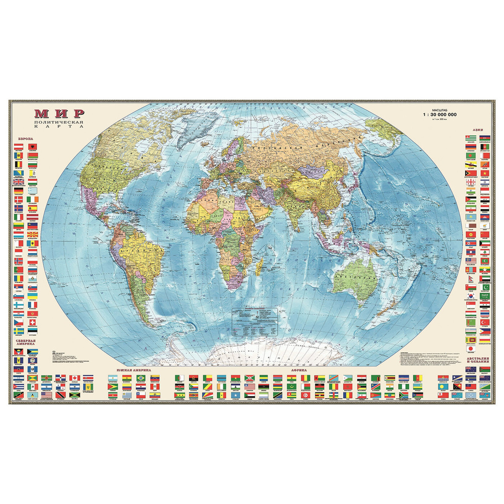 Карта настенная "Мир. Политическая карта с флагами", М-1:30 млн., размер 122х79 см, ламинированная, 638, #1