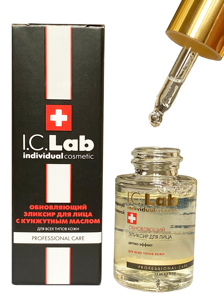 I.C.Lab Individual cosmetic Концентрат для ухода за кожей Увлажнение, 15 мл  #1