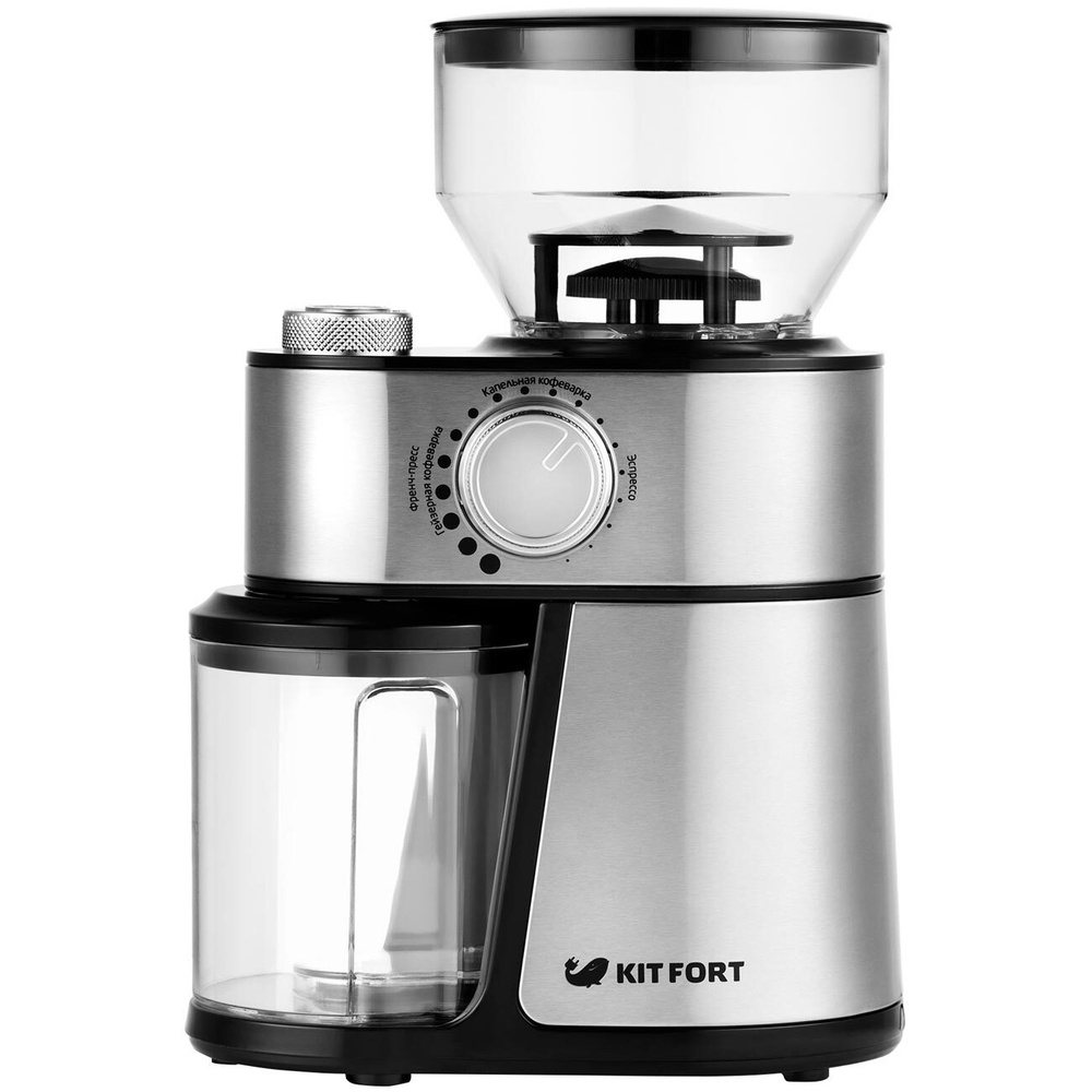 Электрическая кофемолка Kitfort КТ-717 жерновая, 200 Вт, настройка степени помола, цвет серебристый  #1