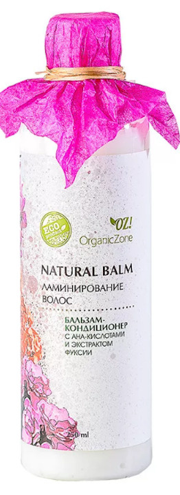 OrganicZone Бальзам-кондиционер с АНА-кислотами "Ламинирование волос"  #1