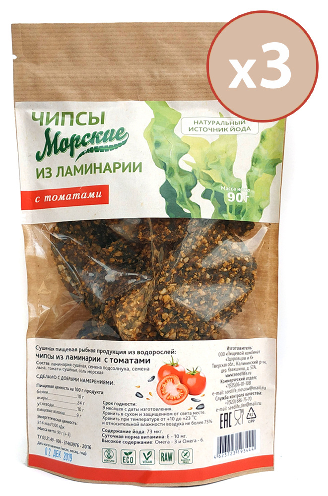 Чипсы Морские из ламинарии с ТОМАТАМИ, 90 г. 3 шт. Постный продукт.Полезный суперфуд  #1