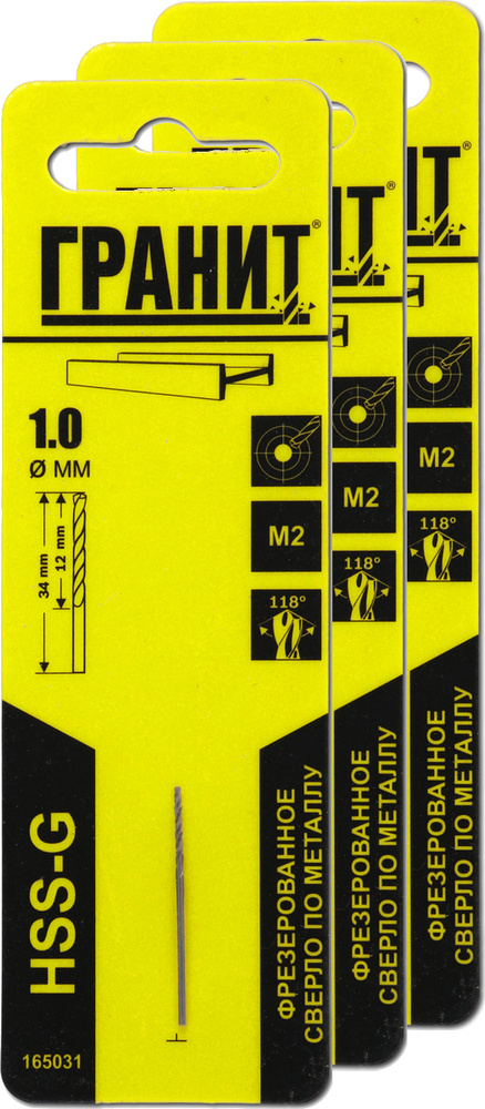 Сверла по металлу HSS-G 1 х 34 / 12 мм, комплект из 3 шт., 3-165031 #1