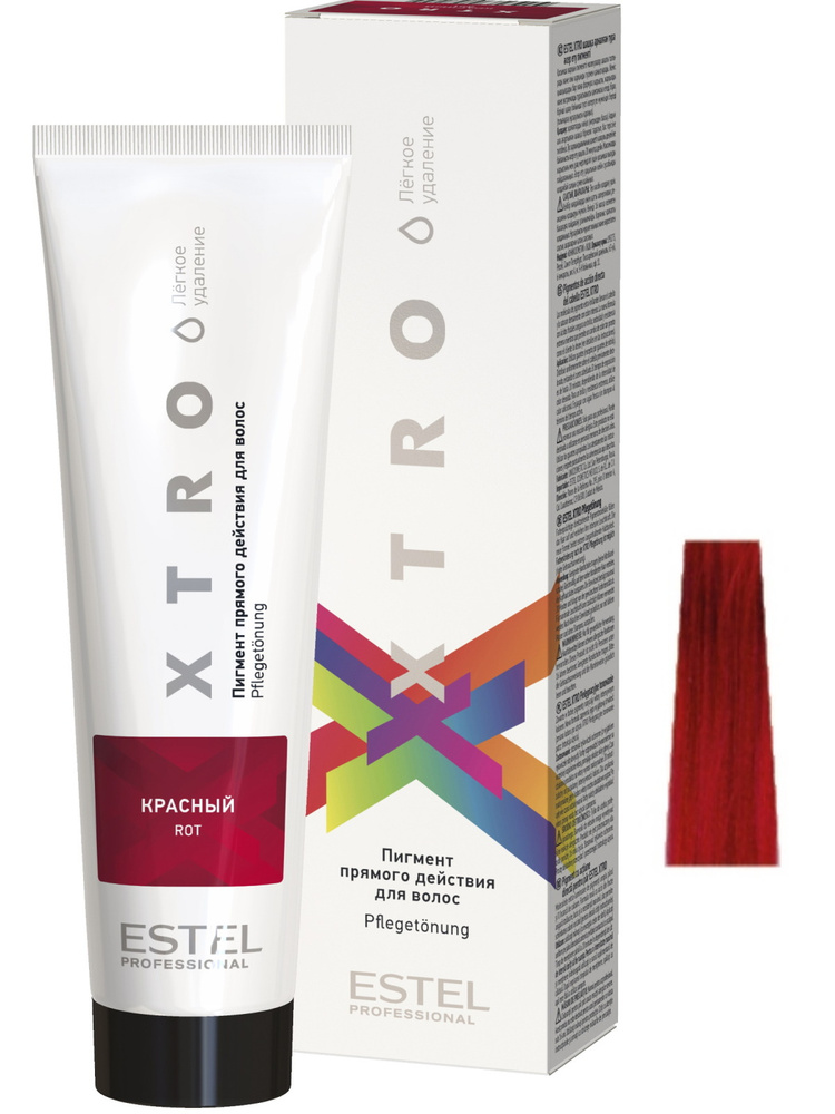 Estel XTRO Пигмент прямого действия для волос красный, 100 мл.  #1