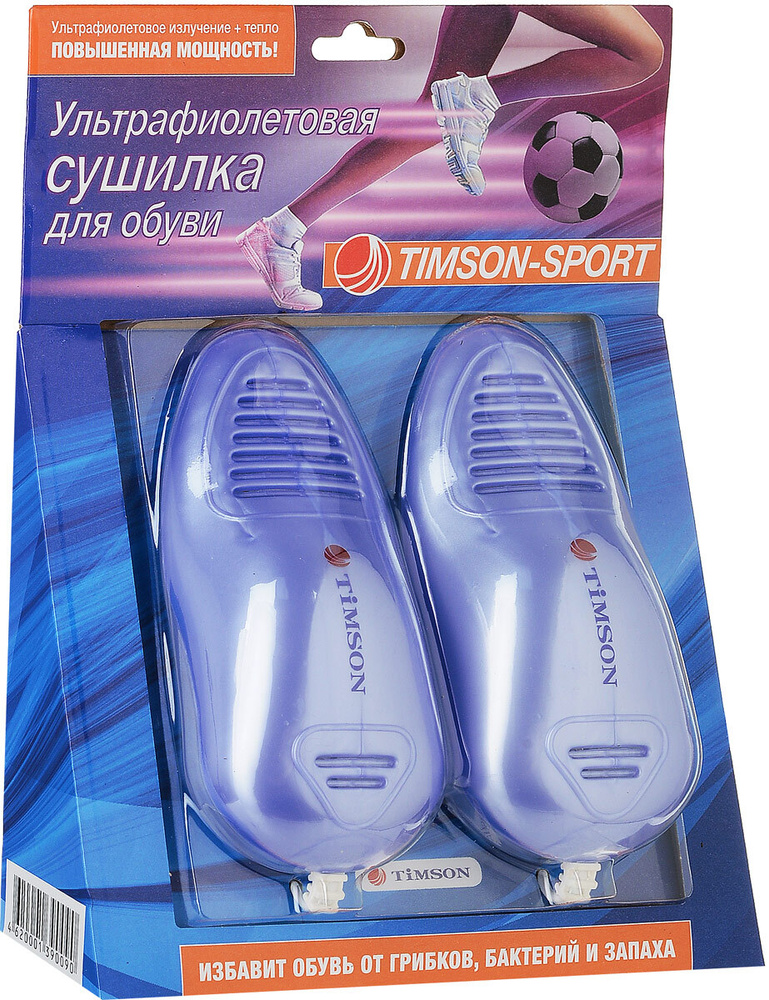 Спортивная ультрафиолетовая сушилка для обуви Timson  #1