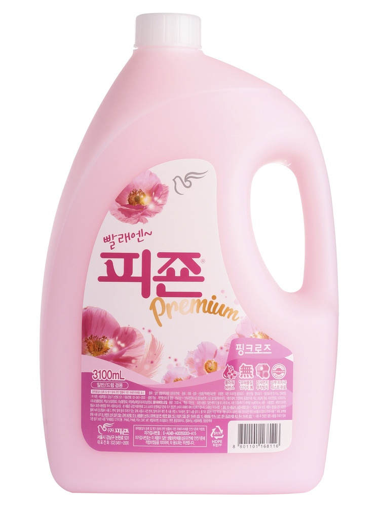 PIGEON Кондиционер для белья REGULAR FABRIC SOFTENER PINK 3100мл #1