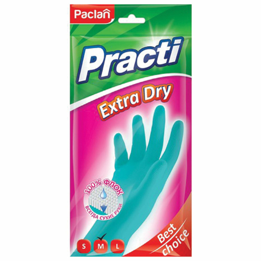 Перчатки латексные Paclan, Practi Extra Dry, 100% флок, цвет: тиффани, размер M  #1