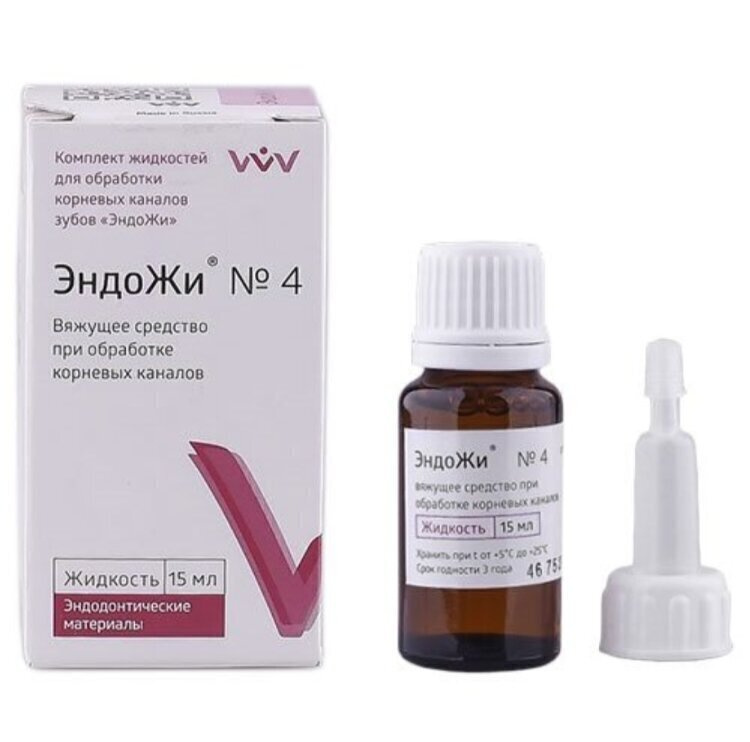 ЭндоЖи №4 - жидкость для остановки внутриканального кровотечения, содержит AlCl3 - 15 мл  #1