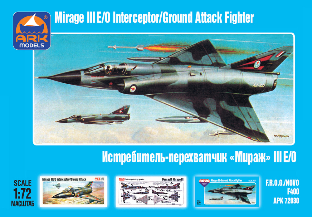 ARK Models Mirage III E/0, Французский истребитель-перехватчик, Сборная модель, 1/72  #1