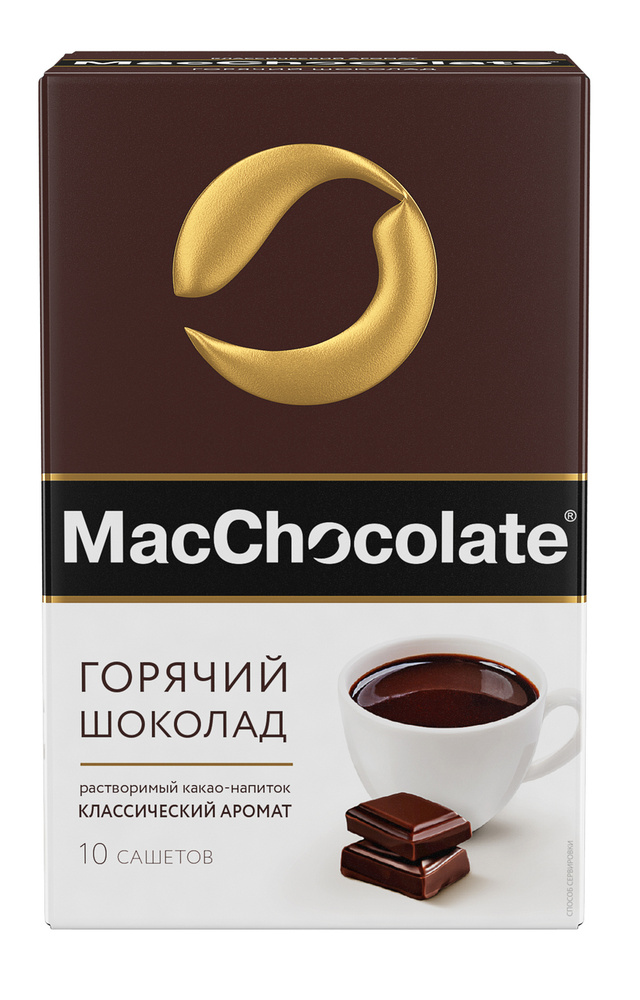 MacChocolate горячий шоколад, 10 шт #1
