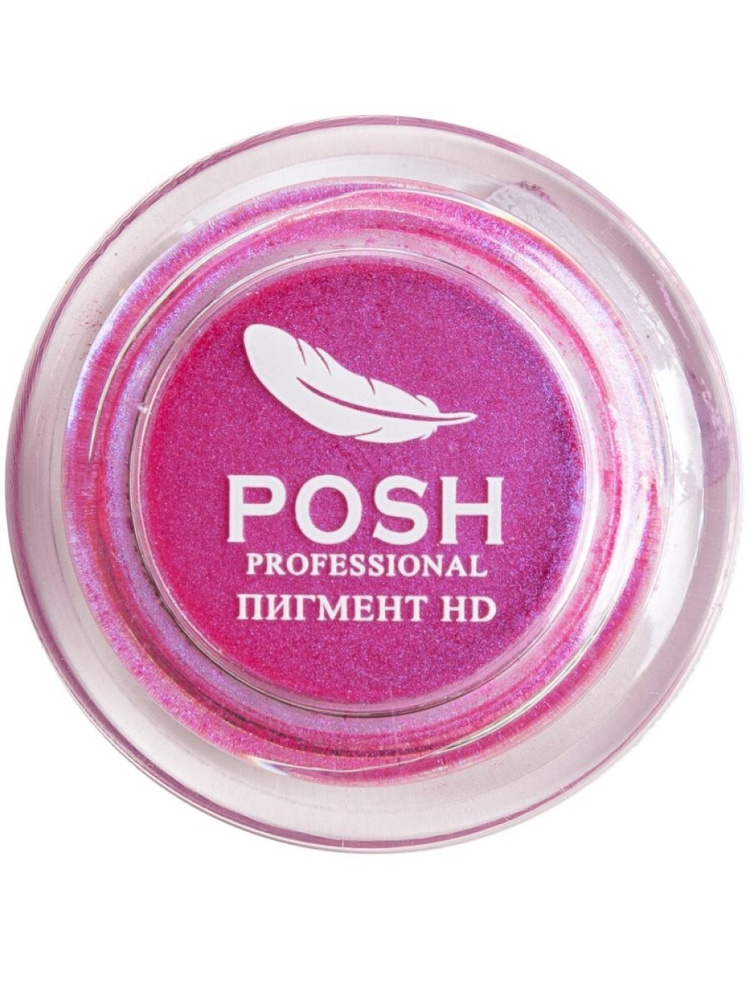 POSH Минеральный пигмент для глаз и губ 15 гр, 38-8419 Фуксия #1