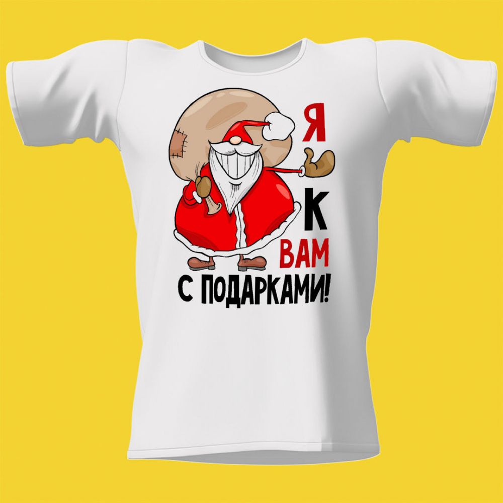 Футболка CoolPodarok #1